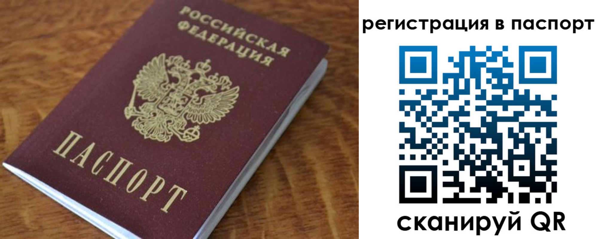 регистрация для школы в Моршанске