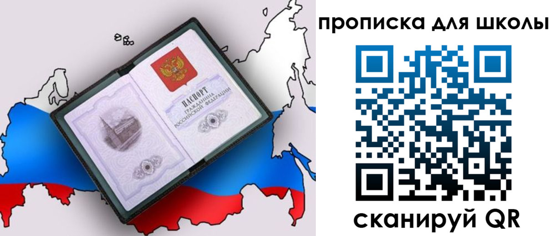 временная регистрация законно в Моршанске